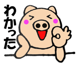 pig that can be uaed10 sticker #13326065