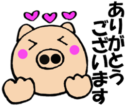 pig that can be uaed10 sticker #13326067