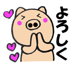 pig that can be uaed10 sticker #13326068