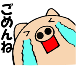 pig that can be uaed10 sticker #13326069