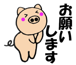 pig that can be uaed10 sticker #13326073