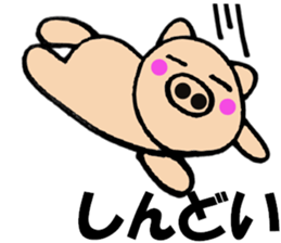 pig that can be uaed10 sticker #13326080
