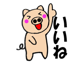 pig that can be uaed10 sticker #13326081