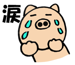 pig that can be uaed10 sticker #13326082