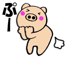 pig that can be uaed10 sticker #13326086