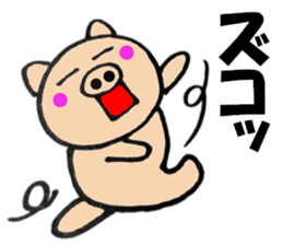 pig that can be uaed10 sticker #13326087