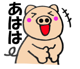 pig that can be uaed10 sticker #13326088