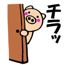 pig that can be uaed10 sticker #13326089