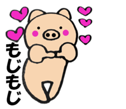 pig that can be uaed10 sticker #13326091