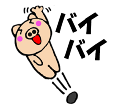 pig that can be uaed10 sticker #13326093