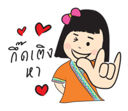Hao Kon Muang sticker #13326214