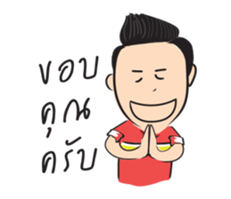 Hao Kon Muang sticker #13326218