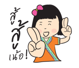 Hao Kon Muang sticker #13326219