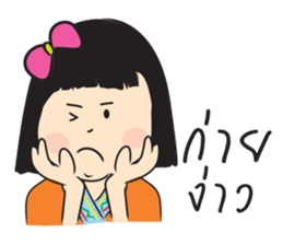 Hao Kon Muang sticker #13326223