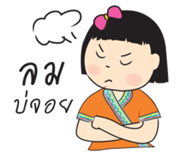 Hao Kon Muang sticker #13326226