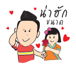 Hao Kon Muang sticker #13326229