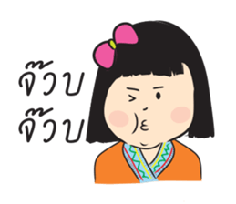 Hao Kon Muang sticker #13326232