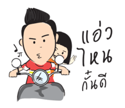 Hao Kon Muang sticker #13326234