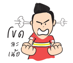 Hao Kon Muang sticker #13326236
