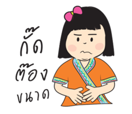 Hao Kon Muang sticker #13326237