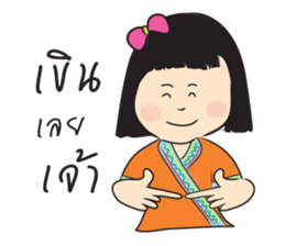 Hao Kon Muang sticker #13326239