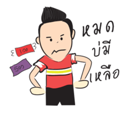 Hao Kon Muang sticker #13326240
