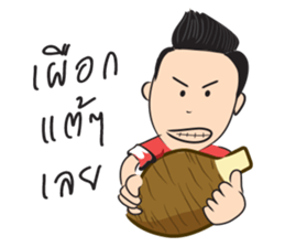 Hao Kon Muang sticker #13326241