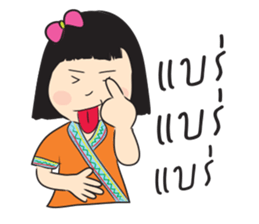 Hao Kon Muang sticker #13326242