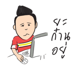 Hao Kon Muang sticker #13326245