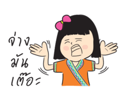 Hao Kon Muang sticker #13326246