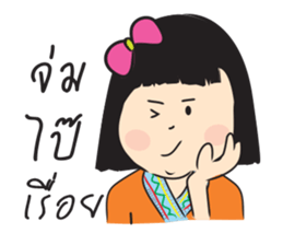 Hao Kon Muang sticker #13326249