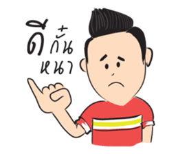 Hao Kon Muang sticker #13326250