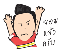 Hao Kon Muang sticker #13326252