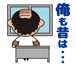 YAMADA chief daily life sticker #13326332