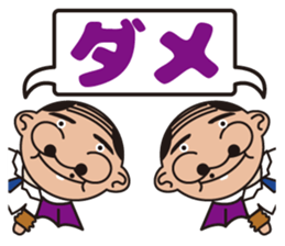 YAMADA chief daily life sticker #13326340