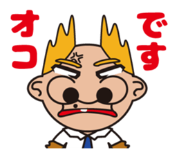 YAMADA chief daily life sticker #13326346
