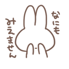 Obedient child rabbit sticker #13326526