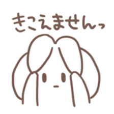 Obedient child rabbit sticker #13326528