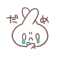 Obedient child rabbit sticker #13326537
