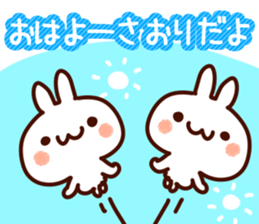 The Saori!!! sticker #13326662