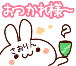 The Saori!!! sticker #13326664