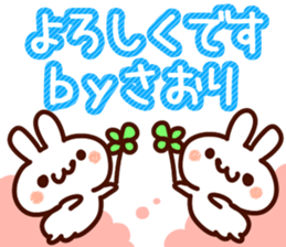 The Saori!!! sticker #13326665