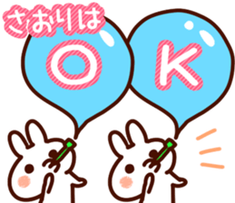 The Saori!!! sticker #13326666