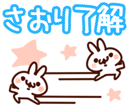 The Saori!!! sticker #13326667