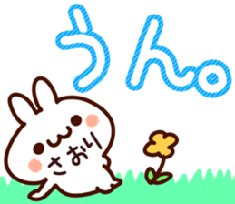 The Saori!!! sticker #13326668