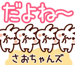 The Saori!!! sticker #13326669