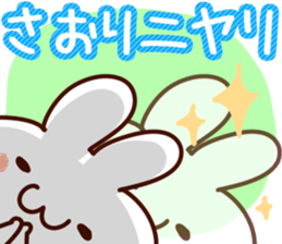 The Saori!!! sticker #13326671