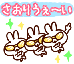 The Saori!!! sticker #13326673