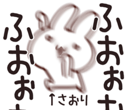 The Saori!!! sticker #13326674