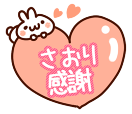 The Saori!!! sticker #13326676